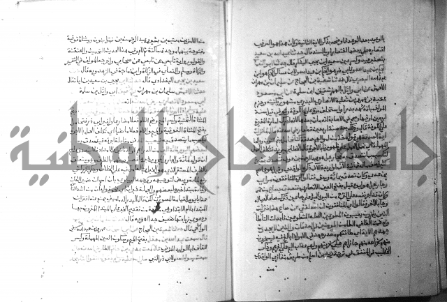 ارشاد الساري 3 