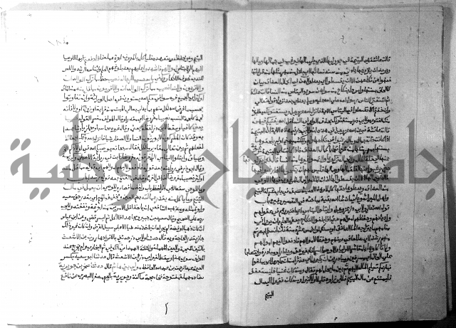 ارشاد الساري 5 
