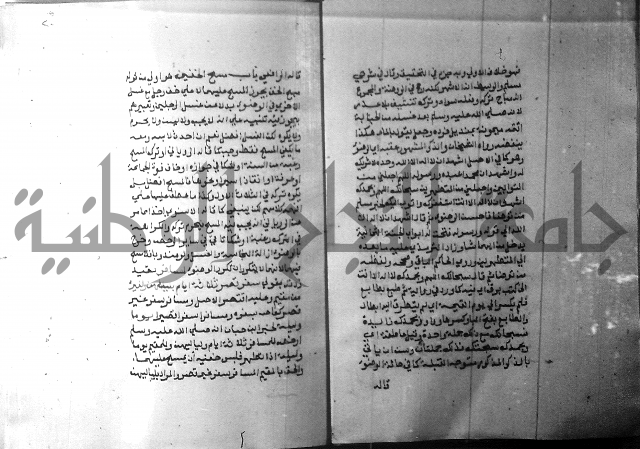 شرح منهج الطلاب 