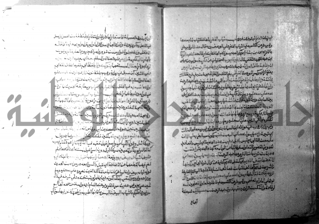 ارشاد الساري 9 