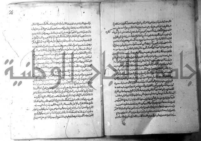 ارشاد الساري 6