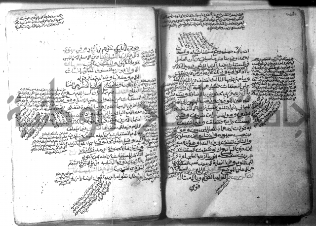 شرح الاشموني على الافية