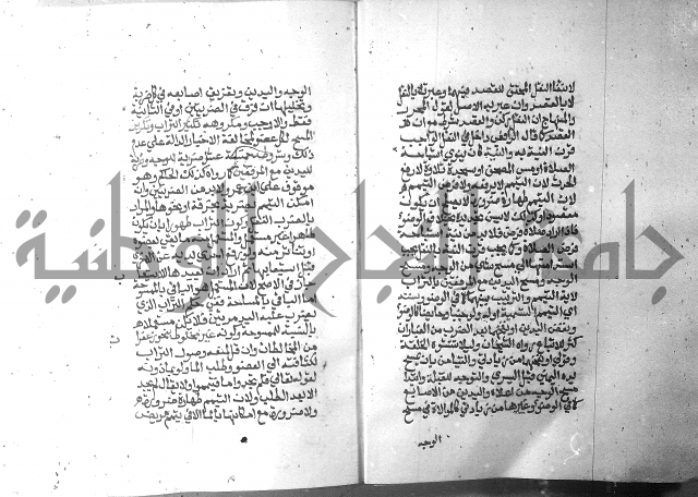 تحفة الطلاب 