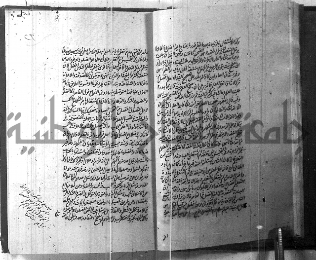 الطريقة المحمدية 