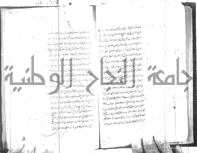 شرح المفتاح