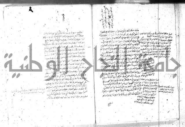 بيان احكام الفرائض