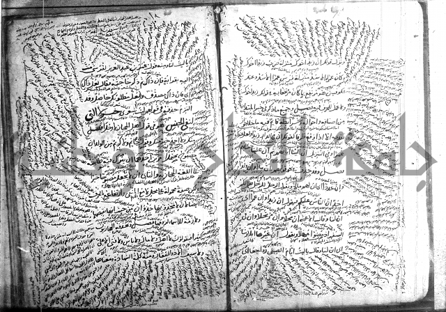 المفصل في النحو 