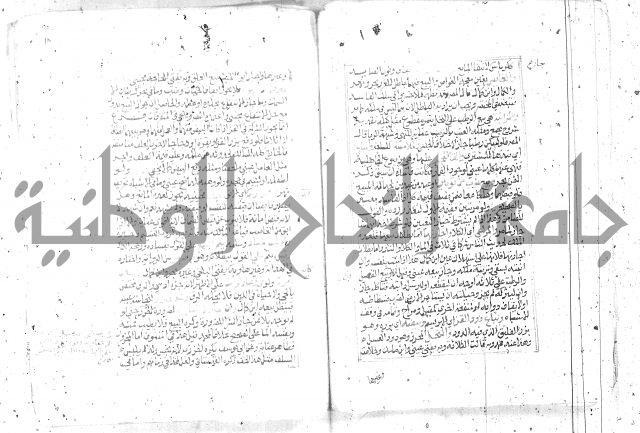 شرح تنوير الابصار2