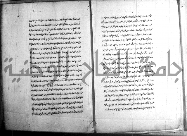 حاوي مسايل المنيه