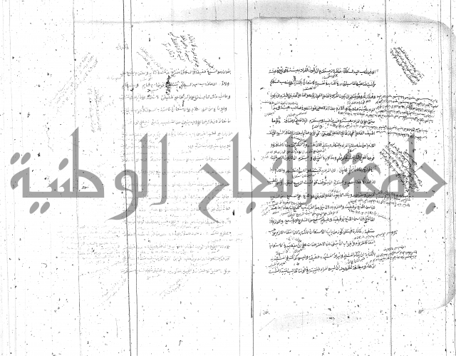 مختصر معاني