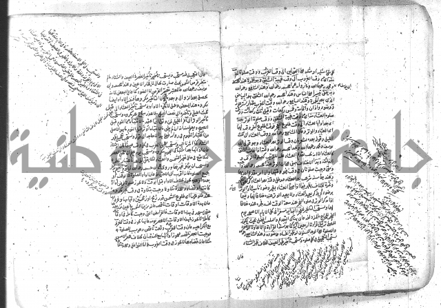 شرح الغايه 3 