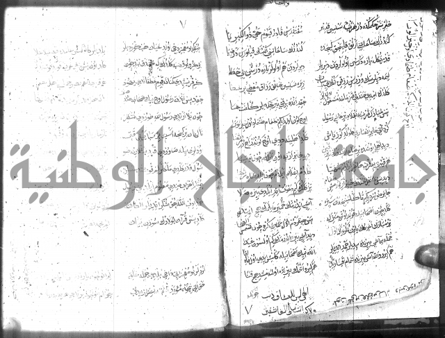 كتاب المحمديه الشريعية