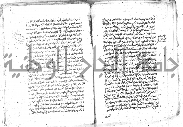 كتاب المنهاج