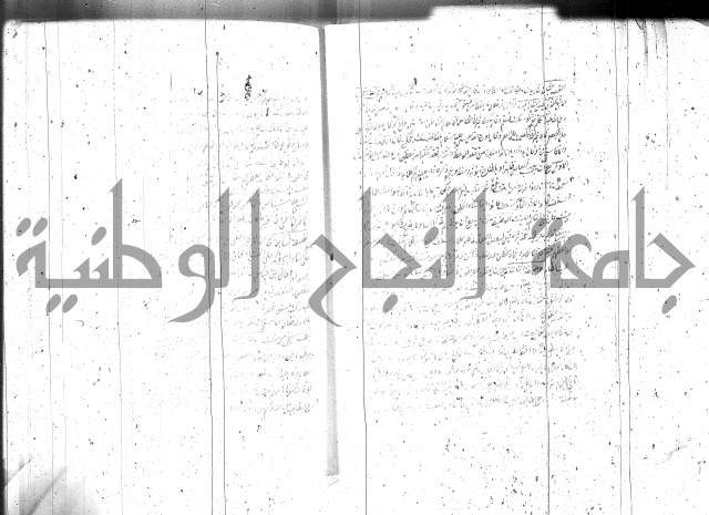 شرح سورة يس