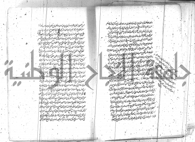 كتاب اسؤلة الحكم  