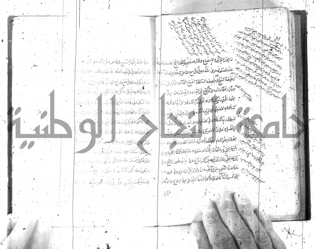 كتاب في العبادات 