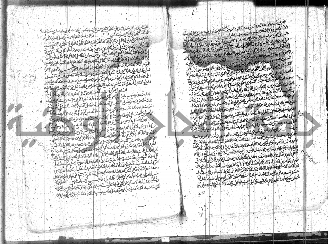 الاتقان في علوم القران 