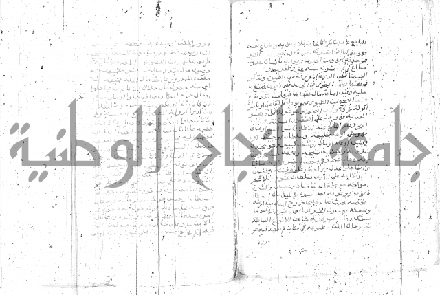 التعريفات الهامة