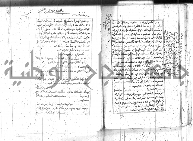 السراج المنير 1 