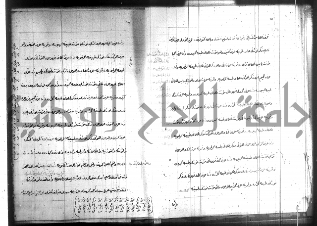 زهرة ثمرة نتيجة نتائج العلوم واسرارها