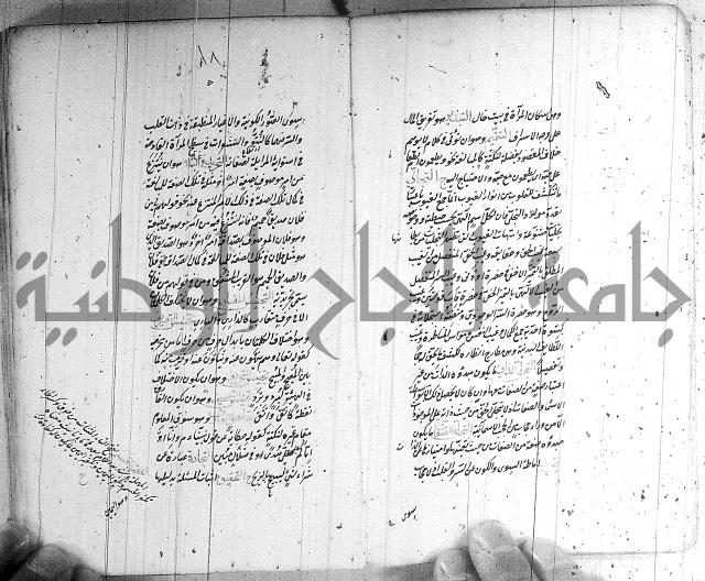 سيد التعريفات