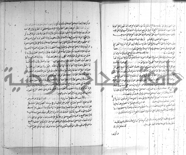 شرح الشهاب على النسفي
