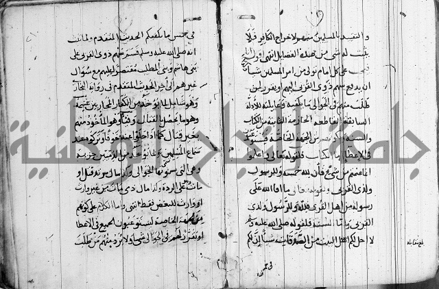 الاشراف على فضل الاشراف