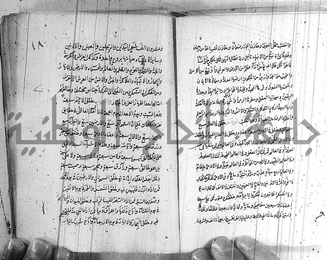 مجموع - التعريف