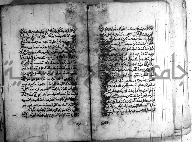 رسالة في الاحتساب
