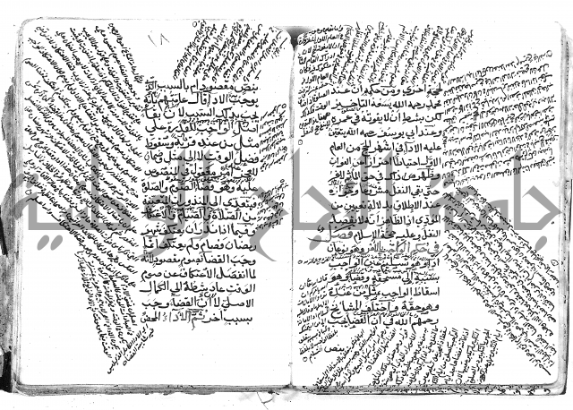 الاخسيلتي في الاصول 1