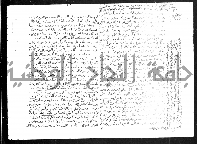 تفسير أبي السعود المسمى إرشاد العقل السليم إلى مزايا القرآن الكريم