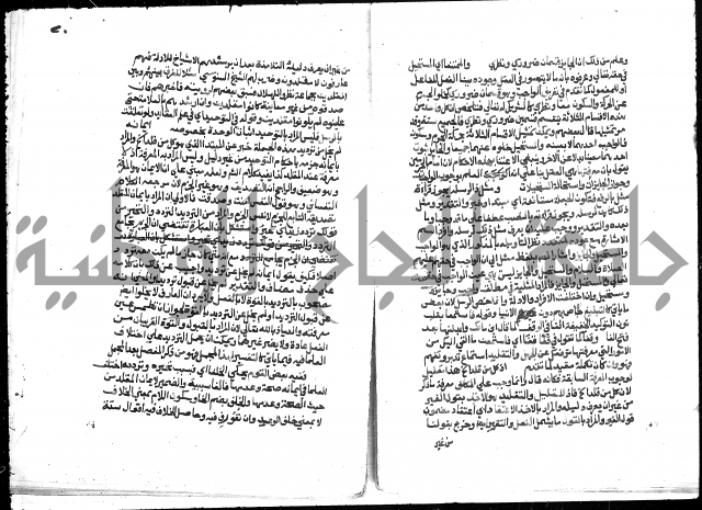 تحفة المريد على جوهرة التوحيد 