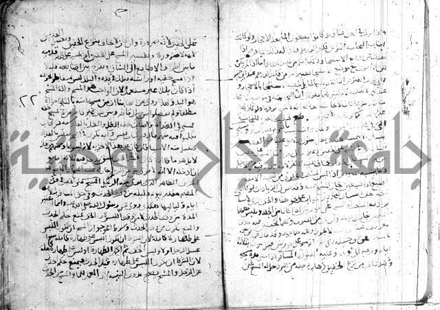 الفتاوى الولوالجية  