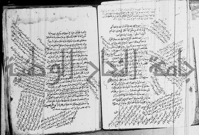 الجامع الصغير