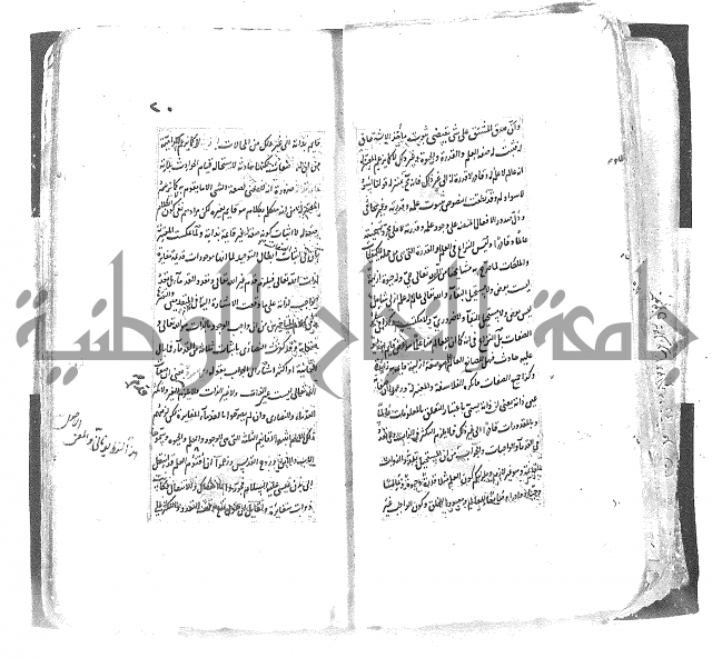 شرح العقايد الشيخ 