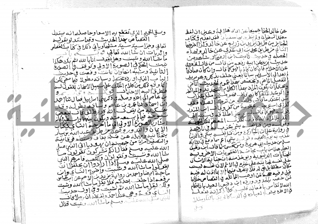 فتح الباري 