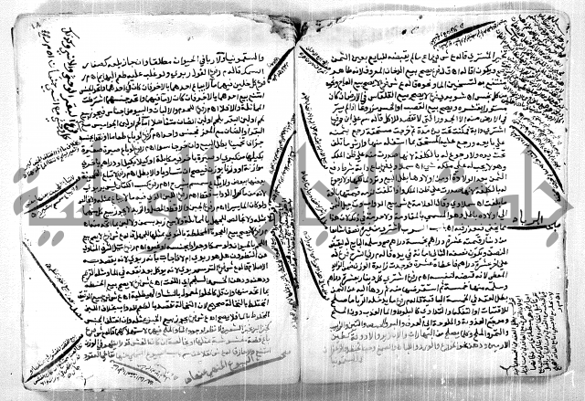 كشف اللثام 