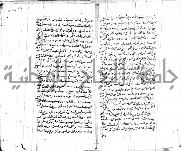 الصواعق المحرقة 