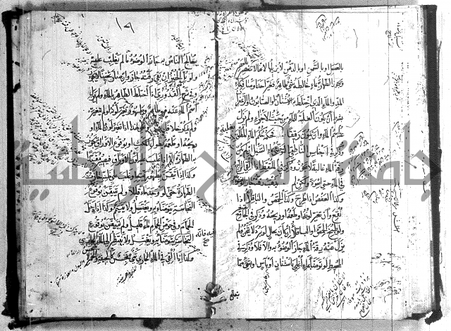 منية المصلي