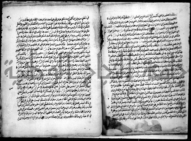 حاشية السجاعي على شرح قطر الندى وبل الصدى لابن هشام