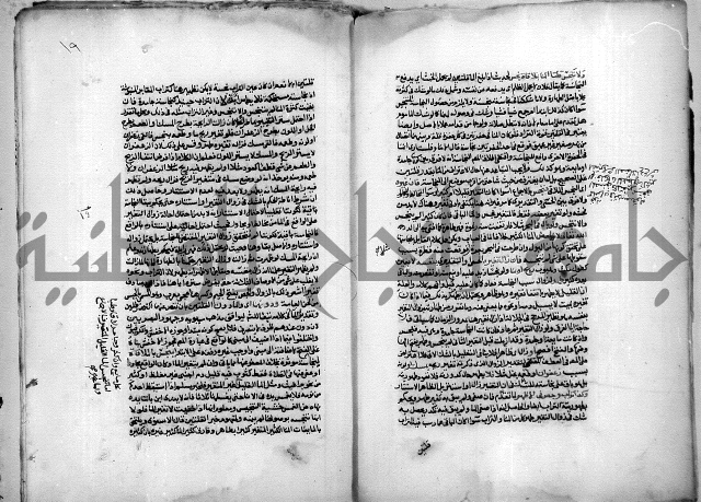 نهاية المحتاج الى شرح المنهاج 1
