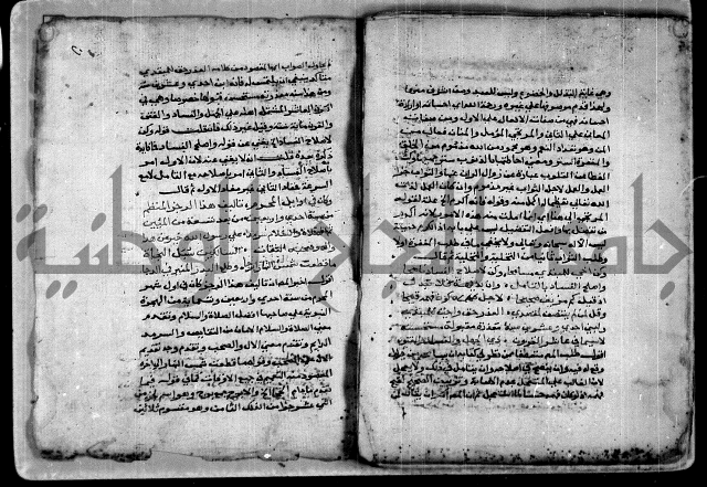 كتاب ايضاح المهم من معاني السلم للشيخ احمد الدمنهوري