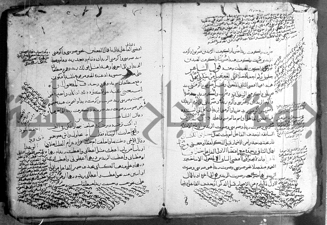 المواشح على الكافية