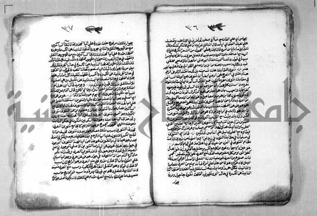 شرح الازهرية في علم النحوية 