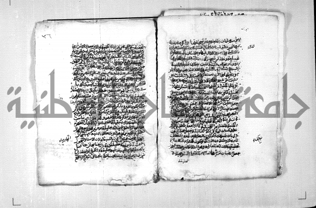 شرح الشيخ احمد الملّوي على السمرقندية 1