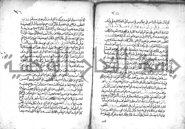 تنوير بصاير المقلدين مناقب الأئمة المجتهدين 