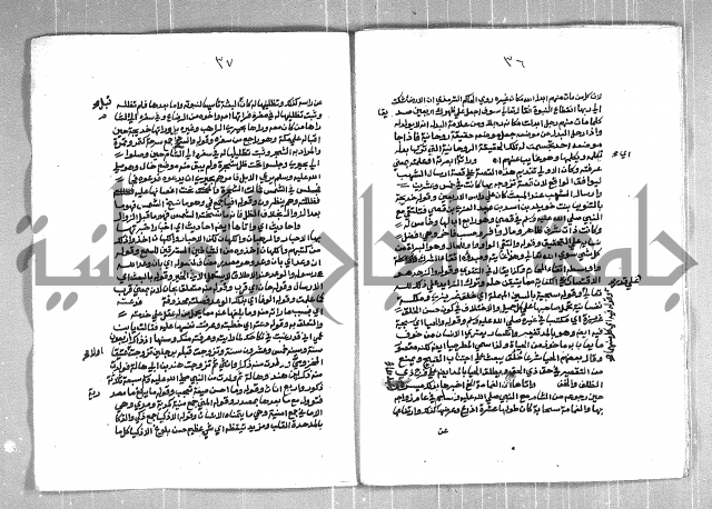 الفتوحات الاحمدية بالمنح المحمدية 