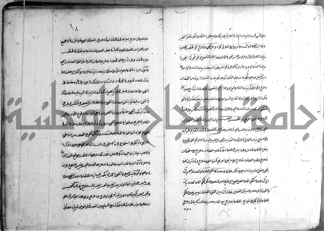 كتاب وينقوز 