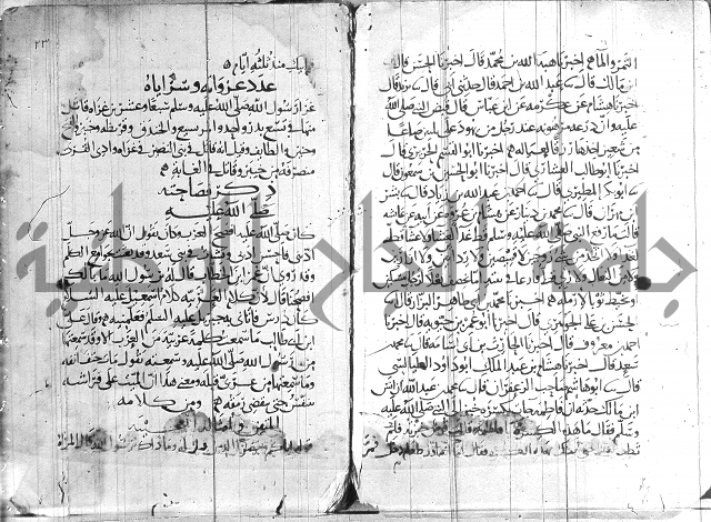 صفوة الصفوة ج 1 