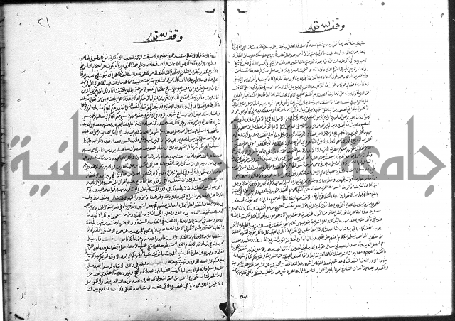 الميزان الشعرانية 